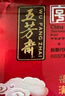 五芳斋福满五芳粽子礼盒 1280克 6味12粽 嘉兴粽子特产 端午节礼物 实拍图