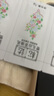 松达洗护礼包宝宝润肤乳婴儿山茶油爽身保湿霜体验装 实拍图