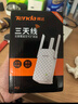 Tenda腾达三天线WiFi信号放大器Wi-Fi网络增强无线扩展器 中继器 信号增强扩大器 路由器穿墙伴侣A12  实拍图