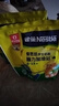 雀巢（Nestle）爱思培脑力加油站青少年成长学生奶粉350g高锌高钙6-15岁 实拍图