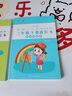 六品堂三年级小学生练字帖铅笔字帖楷书描红本写字同步上册下册儿童人教版全套生字硬笔课本同步语文 实拍图