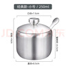 维艾（Newair）不锈钢辣椒油专用罐家用油泼辣子罐厨房红油调料罐耐高温猪油罐子 实拍图
