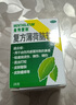 曼秀雷敦 复方薄荷脑软膏28g蚊虫叮咬皮肤瘙痒止痒消肿晒伤轻度烧烫伤鼻塞提神醒脑清凉油晕车头晕甲流流感 实拍图