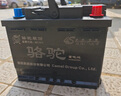 骆驼（CAMEL）【高端系列】骆驼(CAMEL)启停汽车电瓶 EFB起停蓄电池 Q85马自达3阿特兹cx5丰田雷凌卡罗拉奔腾B50 晒单实拍图