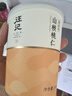 汪记山核桃 山核桃仁原香味孕妇坚果零食临安小核桃肉180g 新鲜加工 180克x1罐 180克 实拍图