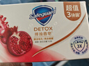 舒肤佳排浊香皂红石榴100g*3肥皂 洗澡洗脸洗手洁面 男女士通用 实拍图
