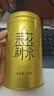 臻尖茉莉花茶2025新茶特级浓香型茶叶自己喝正宗四川茉莉飘雪花茶罐装 【口粮优选】花毛峰125g*2罐 实拍图