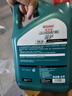 嘉实多（Castrol）极护智E版 全合成机油 汽机油润滑油 5W-30 SP/C2 1L 汽车保养 实拍图