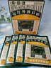 宝芝林 PO CHI LAM香港 颈椎病肩颈肩周炎专用热敷贴膏颈部压迫神经远红外膏药贴 实拍图