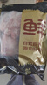 鲜京采黑猪尾骨块 4斤（30-35%带肉率）尾巴骨免切生鲜黑猪肉 源头直发 实拍图