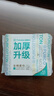 全棉时代（PurCotton）洗脸巾 20抽*1包加厚便携一次性毛巾棉柔巾吸水柔软60gsm20*20CM 实拍图