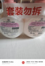 威露士倍护滋润洗手液250ml*2瓶 泡沫丰富易冲洗护手健康杀菌 儿童学生 实拍图