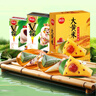 思念速冻V粽400g*3盒共12只（红豆蜜枣+八宝+豆沙）端午早餐食材 实拍图