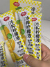 福事多冷榨柠檬液210g冲饮固体饮料0脂低糖维C柠檬浓缩汁冲泡水果茶 实拍图
