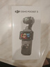 大疆 DJI Osmo Pocket 3 标准版 一英寸口袋云台相机 OP灵眸手持数码相机 旅游vlog 便携美颜摄像 实拍图