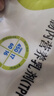 【原研药】[瑞代] 肠内营养乳剂(TPF-D)500ml/袋 实拍图