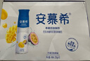 伊利安慕希芒果百香果风味酸牛奶230g*10瓶 礼盒装 实拍图