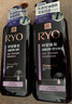 吕（Ryo）紫吕强韧蓬松控油清爽防断发洗护套装 洗400ml+护400ml 实拍图