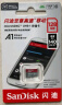闪迪（SanDisk）128GB TF（MicroSD）内存卡 A1 U1 C10 至尊高速移动版存储卡 读速140MB/s 手机平板游戏机内存卡 实拍图