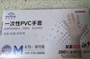 英科医疗（INTCO）一次性手套PVC小码100只12英寸加长食品级餐饮厨房防水家务清洁 实拍图