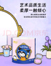 心相印有芯卷纸4层120克*27卷云感柔肤 三丽鸥联名卷筒卫生纸巾库洛米款 实拍图