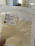 3M水胶体敷料人工皮医用湿性愈合伤口保护贴痘痘贴90025T大尺寸单片 实拍图