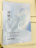 美肤宝虾青素小钻石面膜25g*1片黯哑肌温和焕亮男女敏肌护肤品面膜贴 实拍图