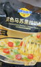 妙可蓝多双风味 马苏和车达风味 马苏里拉芝士碎200g 奶酪碎焗饭披萨拉丝 实拍图