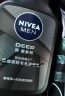 妮维雅（NIVEA）男士洗面奶保湿收缩毛孔深黑DEEP控油细致毛孔洁面双支套装 实拍图