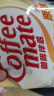 雀巢（Nestle）咖啡奶茶伴侣 原味10ml*50粒 奶油球奶精球 0反式脂肪酸 实拍图