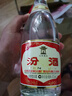 汾酒53度黄盖玻汾  清香型白酒 高度口粮酒  泡酒 53度 475mL 6瓶 整箱装非原箱 实拍图