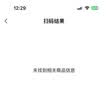 安利香皂 滋润美肤香皂雅蜜润肤蜜露香皂升级款 洗脸洗手洗澡 香皂 一盒装250g 实拍图