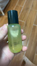 阿芙（AFU）11籽微囊精华水30ml 淡化干纹 阻击暗沉 送女友礼物 实拍图