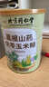 信盛堂北京同仁堂葛根山药玉米糊900g茯苓山药葛根玉米羹葛根粉营养代餐 实拍图