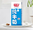 光明纯牛奶250mL*24盒 家庭量贩装浓醇营养早餐伴侣 实拍图