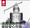 bc babycare电蚊香液驱蚊液防儿童驱蚊神器灭蚊器全家可用 【2居推荐】8液+2器 实拍图