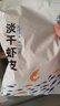 赶海弟 六星淡干虾皮200g无盐可打粉 虾米皮海米干虾仁 紫菜汤 海鲜干货 实拍图