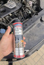 力魔（LIQUI MOLY）德国原装进口 机油节油剂 机油防漏剂 修复油封 防止漏油 21347 实拍图