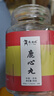 鹿额娘 梅花鹿鹿心丸180g高浓度大丸源自吉林梅花鹿乡中老年滋补品 实拍图