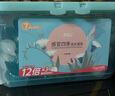 偶爱你感观四季洗衣凝珠 初春雨露15g*30颗 三腔 12倍洁净力除菌除螨  实拍图