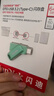 闪迪（SanDisk）64GB Type-C USB3.2 手机U盘DDC3绿色 读速高达150MB/s 自动备份 手机电脑两用 双接口大容量优盘 实拍图