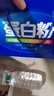 黄金搭档蛋白粉中老年人分离乳清动植物双蛋白质糖尿病人术后营养品送长辈 多维+高钙+益生菌蛋白粉500g*2桶【礼盒装】 实拍图