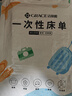洁丽雅（Grace）一次性床单酒店隔脏加大单人双人床单旅行防脏差旅床上用品2*2.3m 实拍图