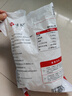 悦味纪 潼关千层饼1.8kg 共18个 肉夹馍饼胚 早餐半成品 速食 实拍图