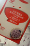 秋田满满A2β-酪蛋白高钙水牛酸奶溶豆蓝莓树莓味18g不添加白砂糖儿童零食 实拍图