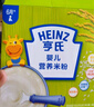 Heinz婴幼儿米粉400g宝宝辅食高铁米粉维c加铁营养米糊6月+ 实拍图