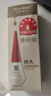 Marie Beauty玛丽佳人多用美目胶水12ml双眼皮贴假睫毛白色胶水新手美妆工具 白胶 12ml 实拍图