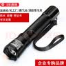 海洋王JW7623/HZ强光JW7622防水防爆手电筒充电户外多功能超亮LED JW7623防爆（高亮长续航） 开普票 实拍图