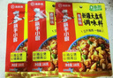 海底捞 筷手小厨麻辣香锅酸汤肥牛调料 麻婆豆腐调料川菜家常炒菜调料 新疆大盘鸡调味料180g*3 实拍图