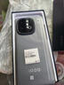 vivo iQOO Z10 Turbo Pro 12GB+256GB 星穹黑 第四代骁龙8s 120W超快闪充 电竞手机 国家补贴 晒单实拍图